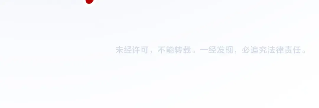 第283话 武帝降临 第142页