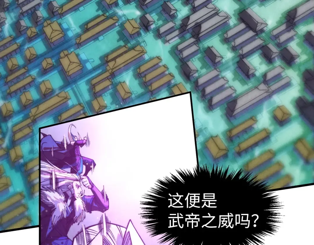 第284话 七道防御 第9页
