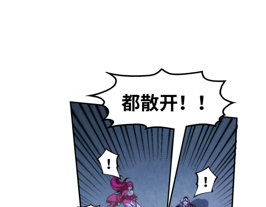 第284话 七道防御 第11页