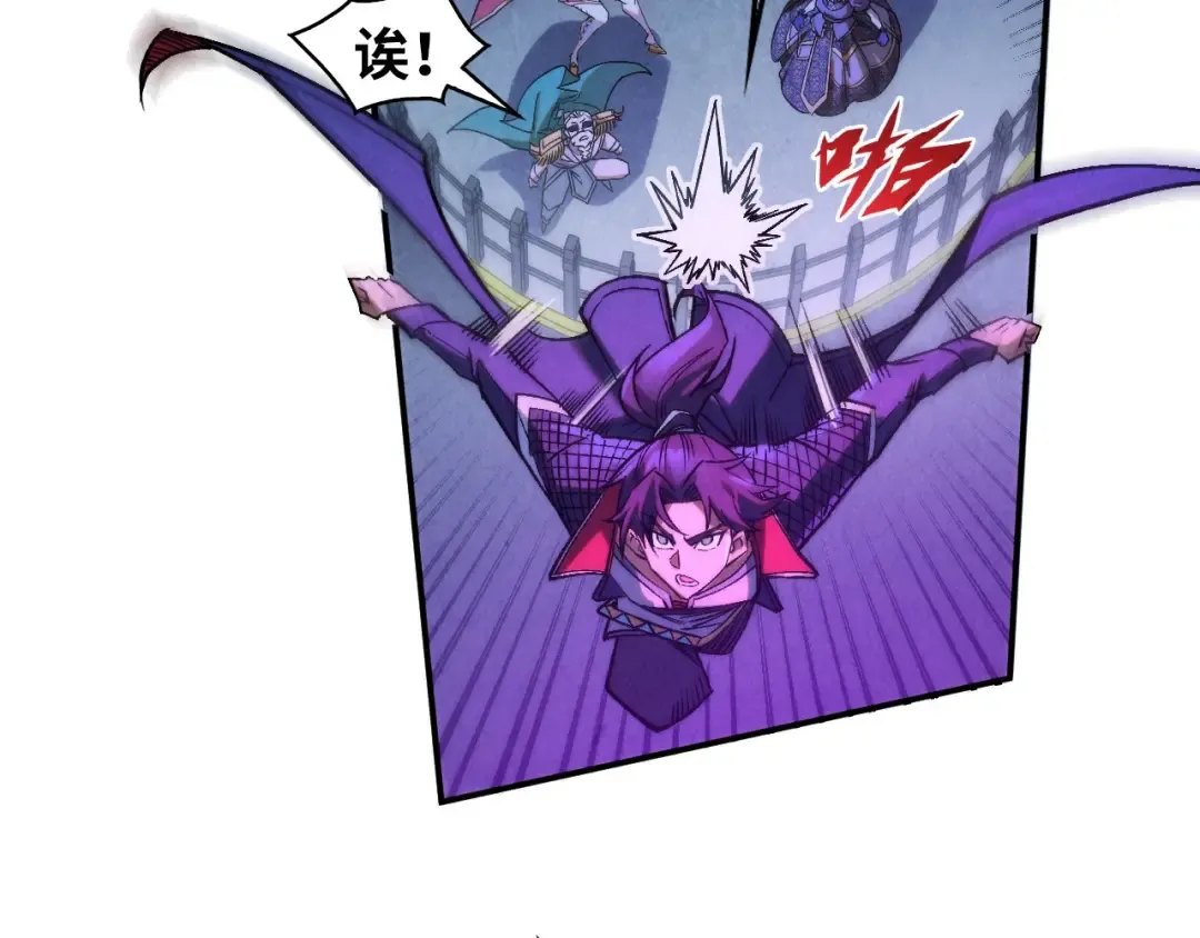 第284话 七道防御 第12页