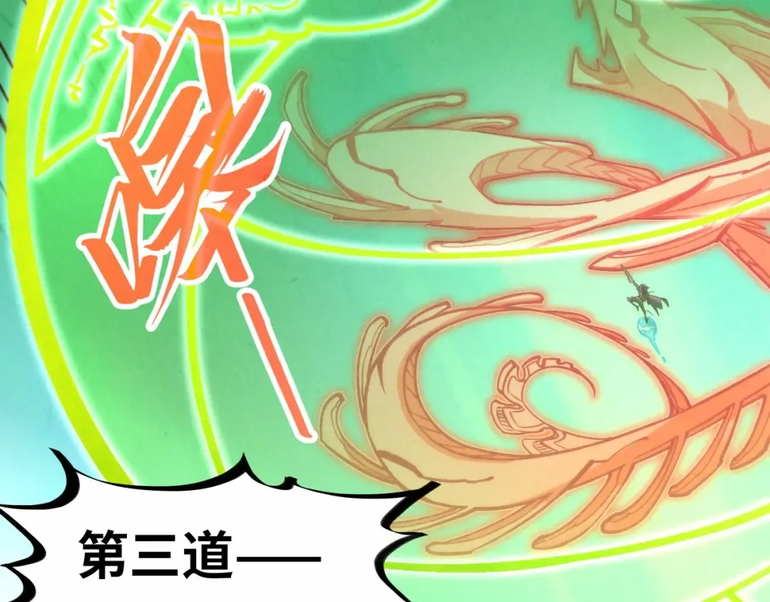 第284话 七道防御 第31页