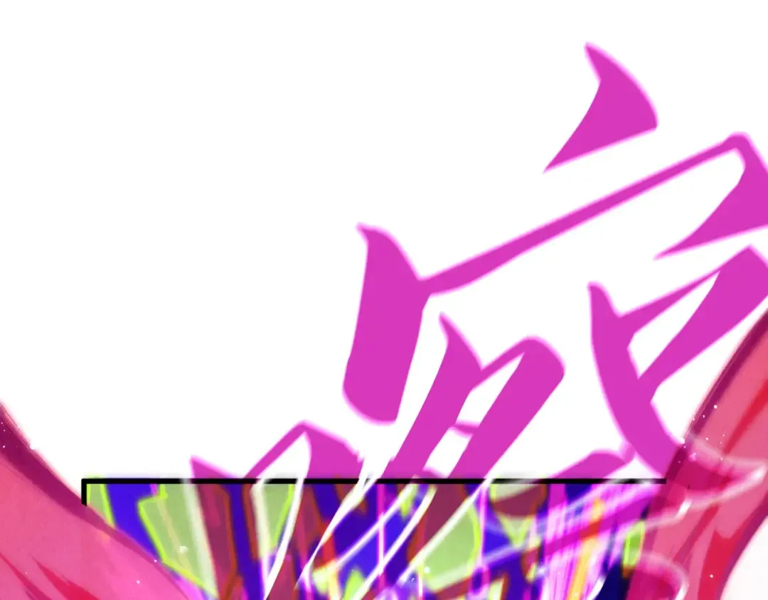 第284话 七道防御 第35页
