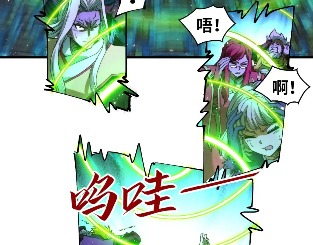 第284话 七道防御 第43页