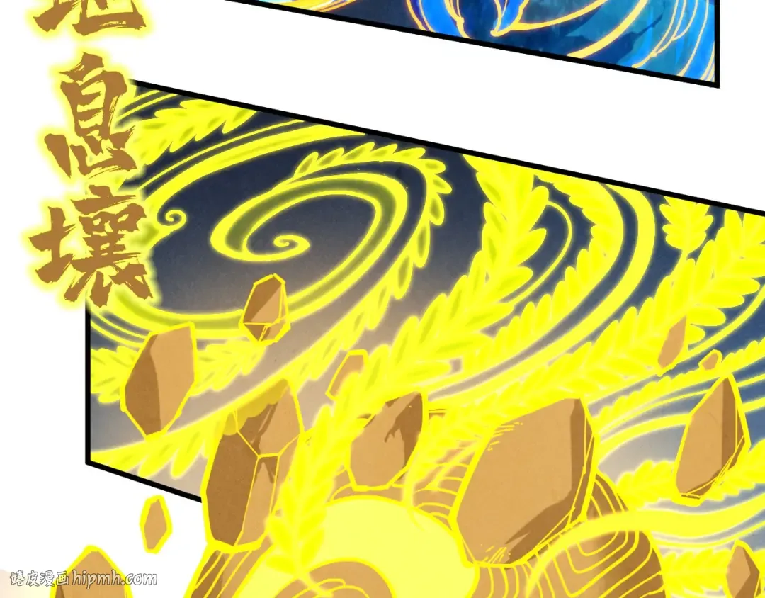 第284话 七道防御 第48页