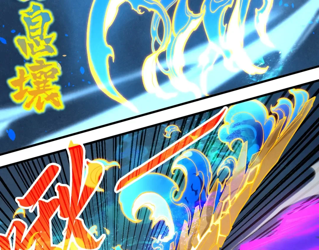 第284话 七道防御 第53页