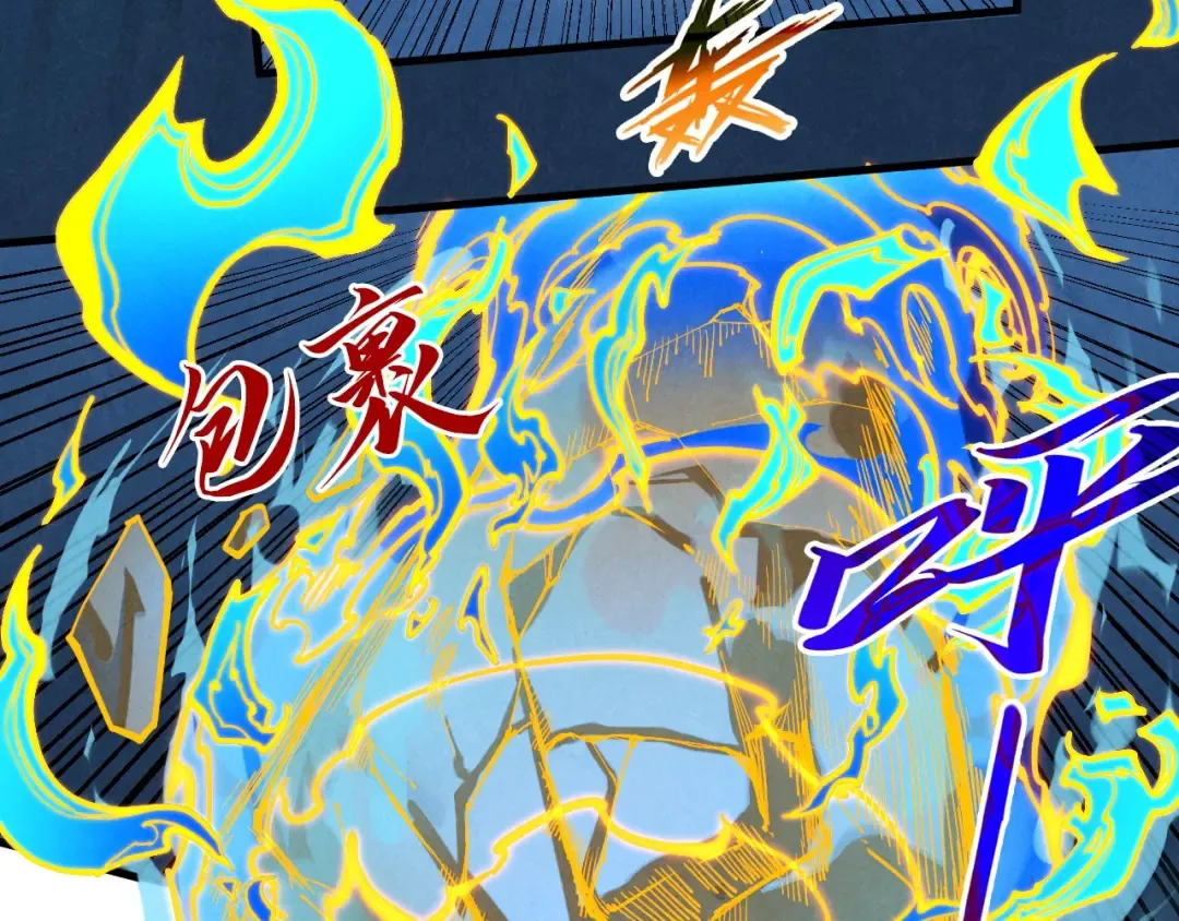 第284话 七道防御 第60页