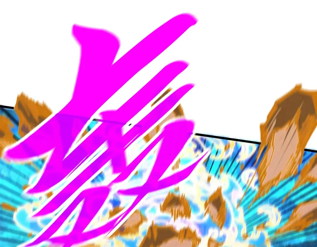 第284话 七道防御 第63页