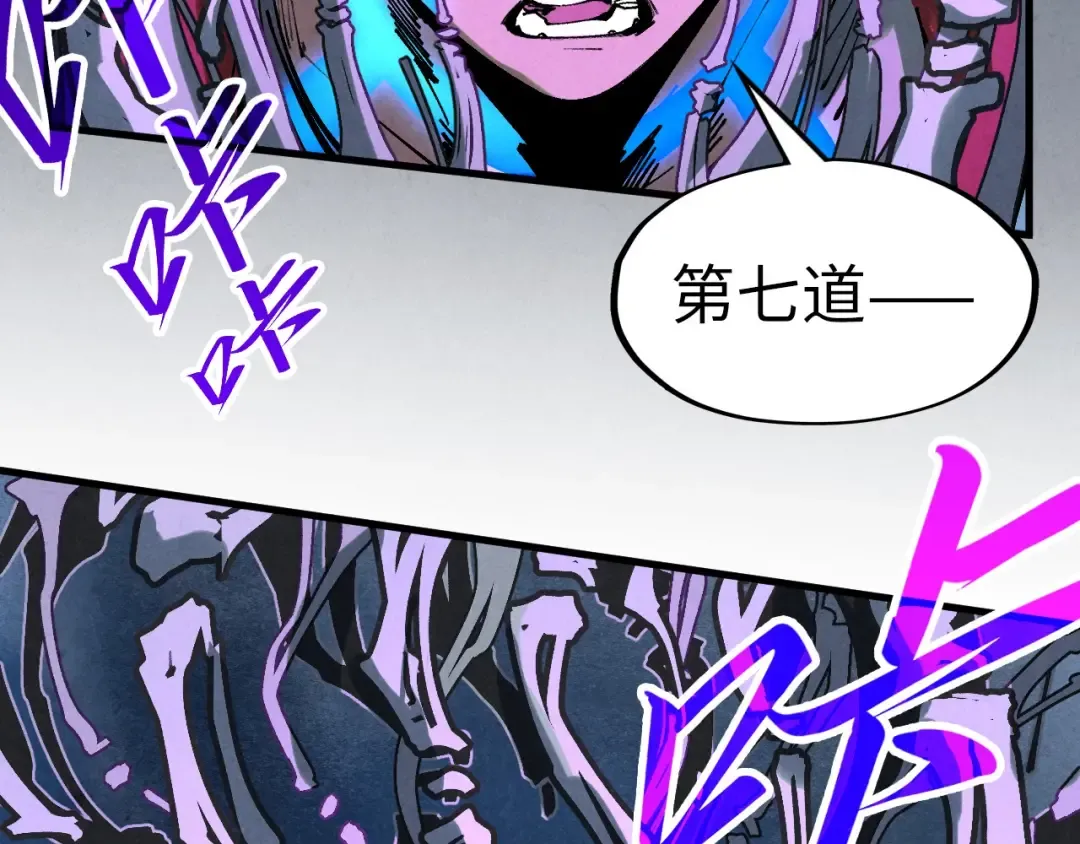 第284话 七道防御 第67页