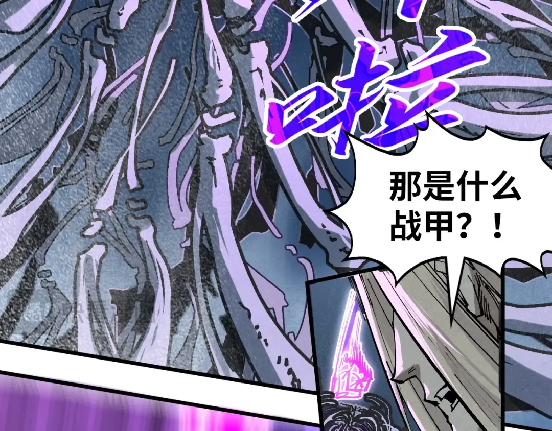 第284话 七道防御 第70页