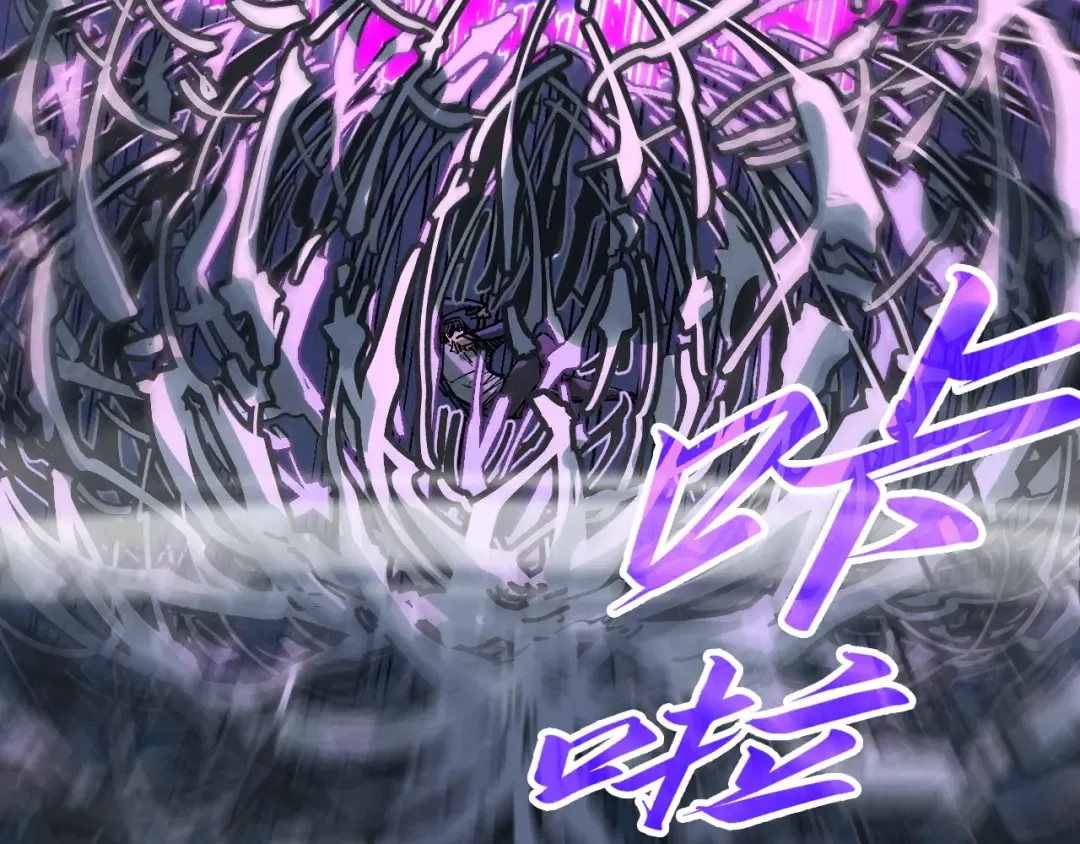 第284话 七道防御 第73页