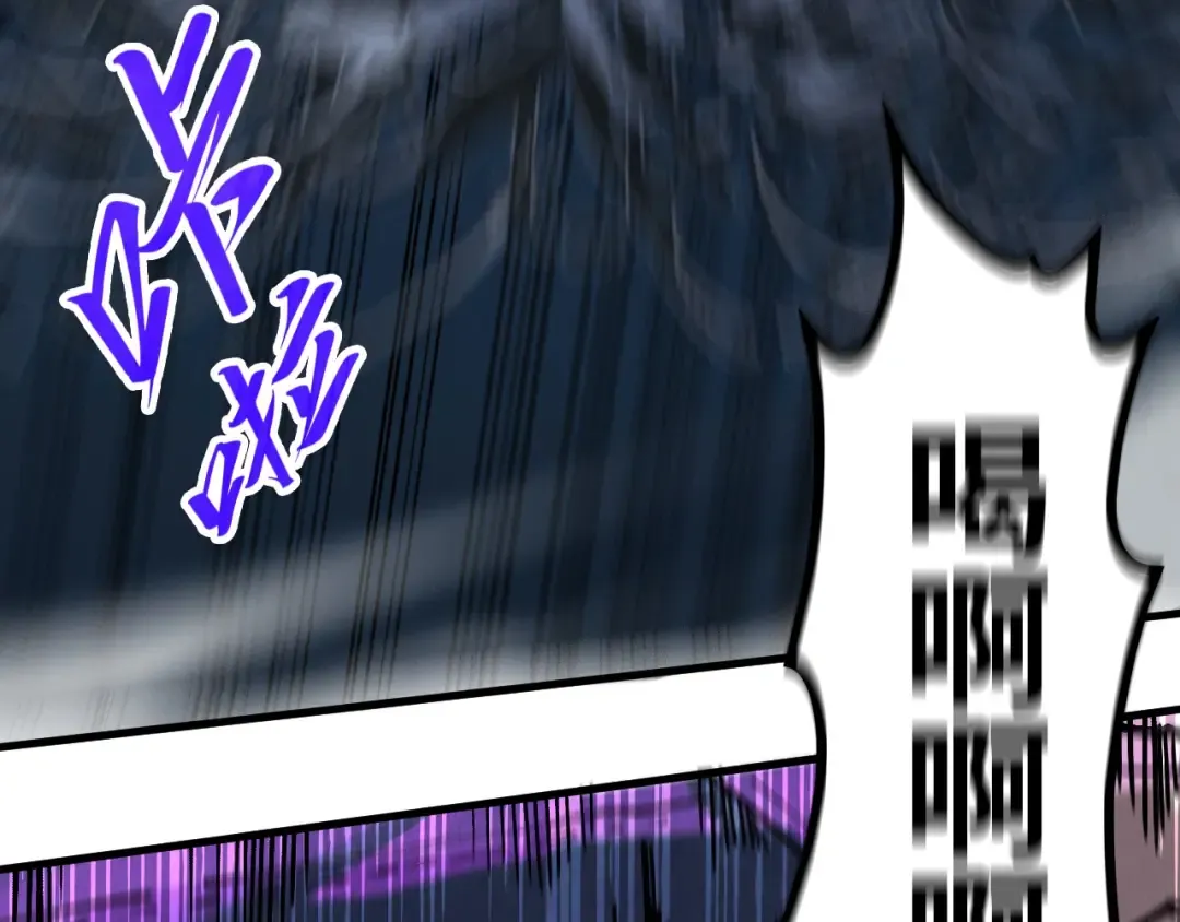 第284话 七道防御 第74页