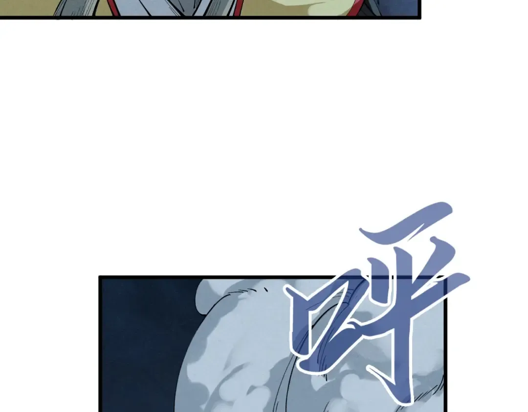 第284话 七道防御 第92页