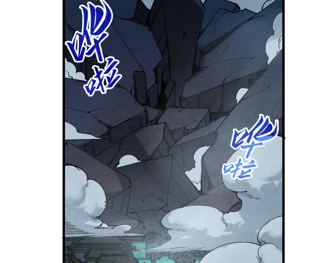 第284话 七道防御 第94页