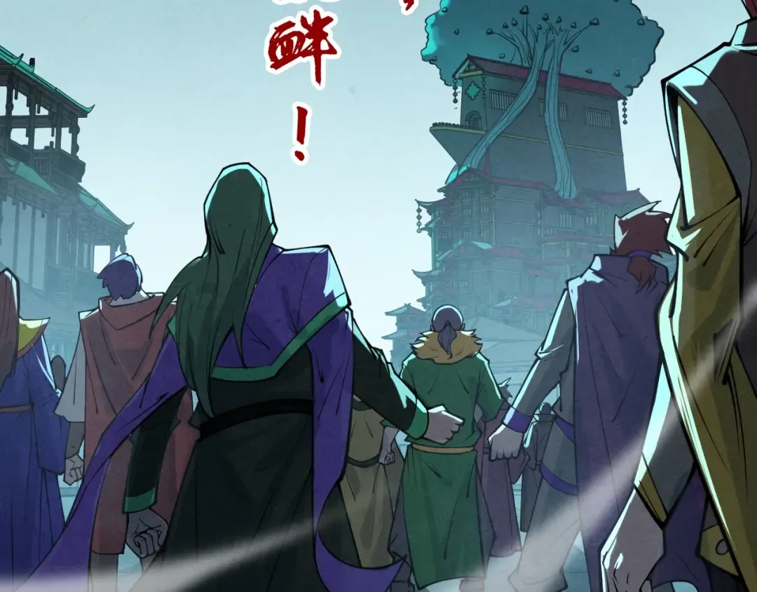 第284话 七道防御 第102页