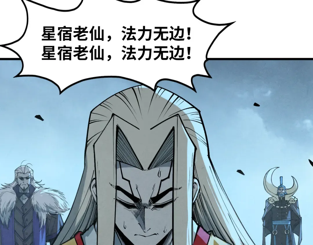 第284话 七道防御 第116页