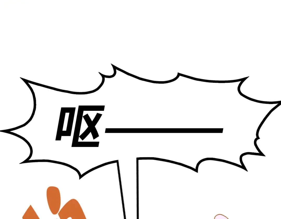 第284话 七道防御 第125页