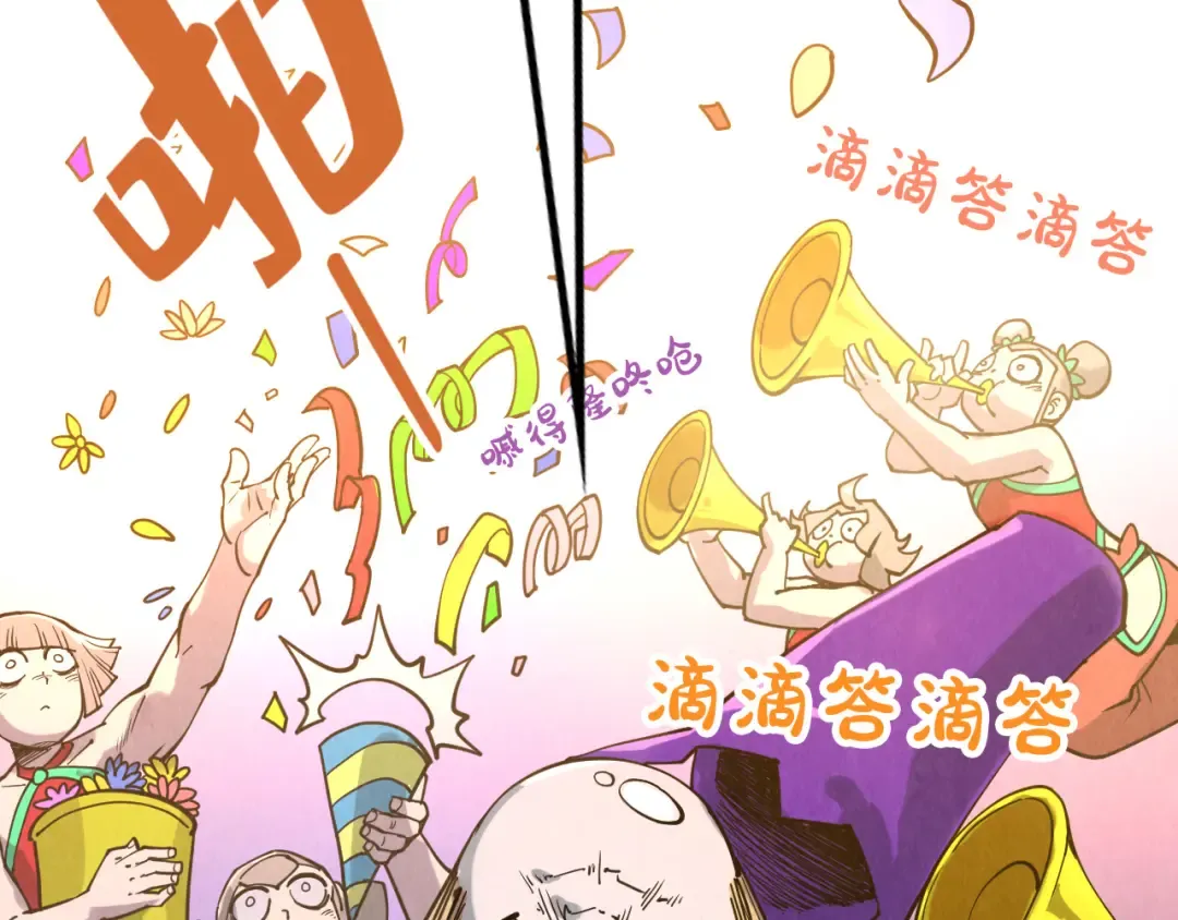 第284话 七道防御 第126页