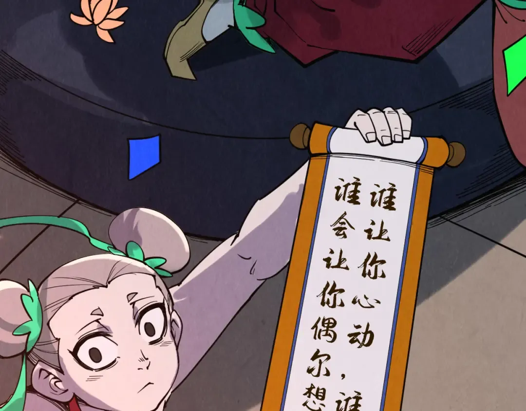 第284话 七道防御 第129页