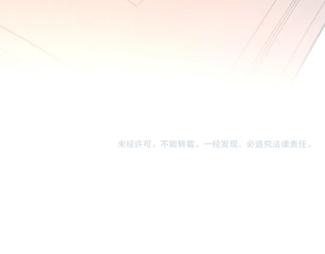 第284话 七道防御 第131页