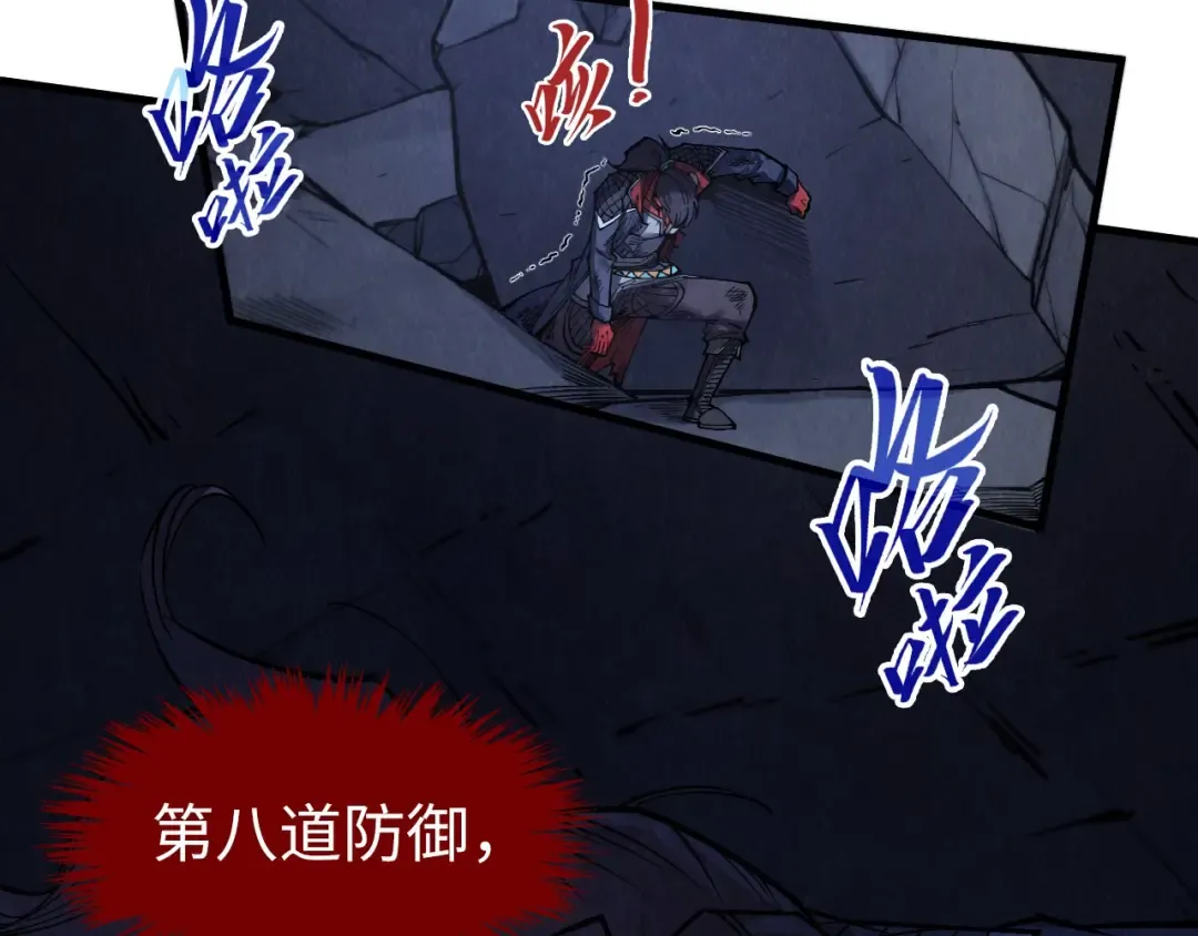 第285话 封号武帝 第9页