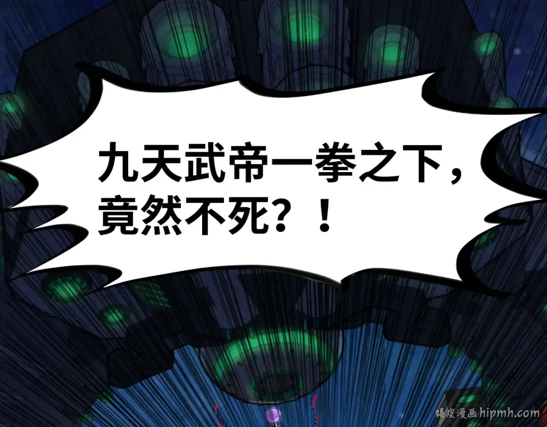 第285话 封号武帝 第16页