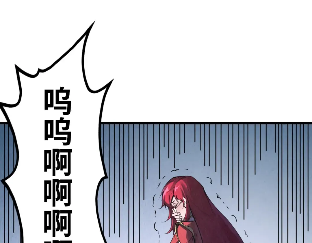 第285话 封号武帝 第19页