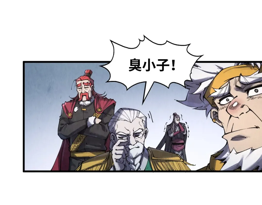 第285话 封号武帝 第22页