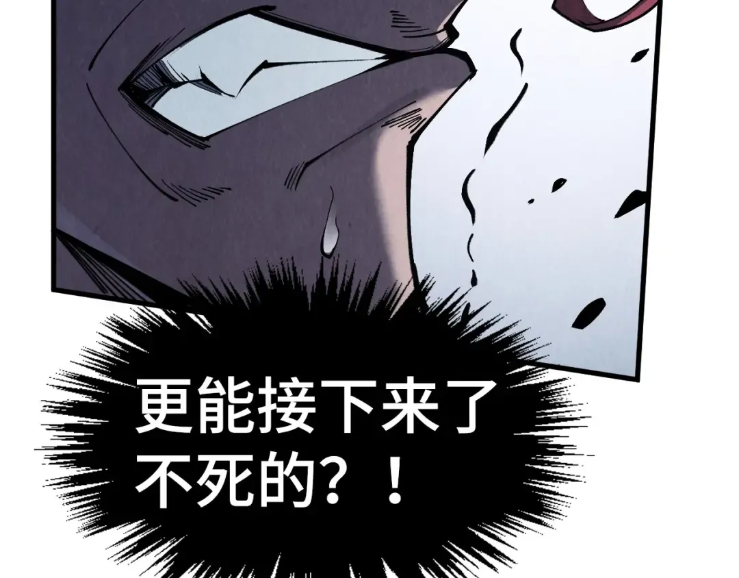 第285话 封号武帝 第29页