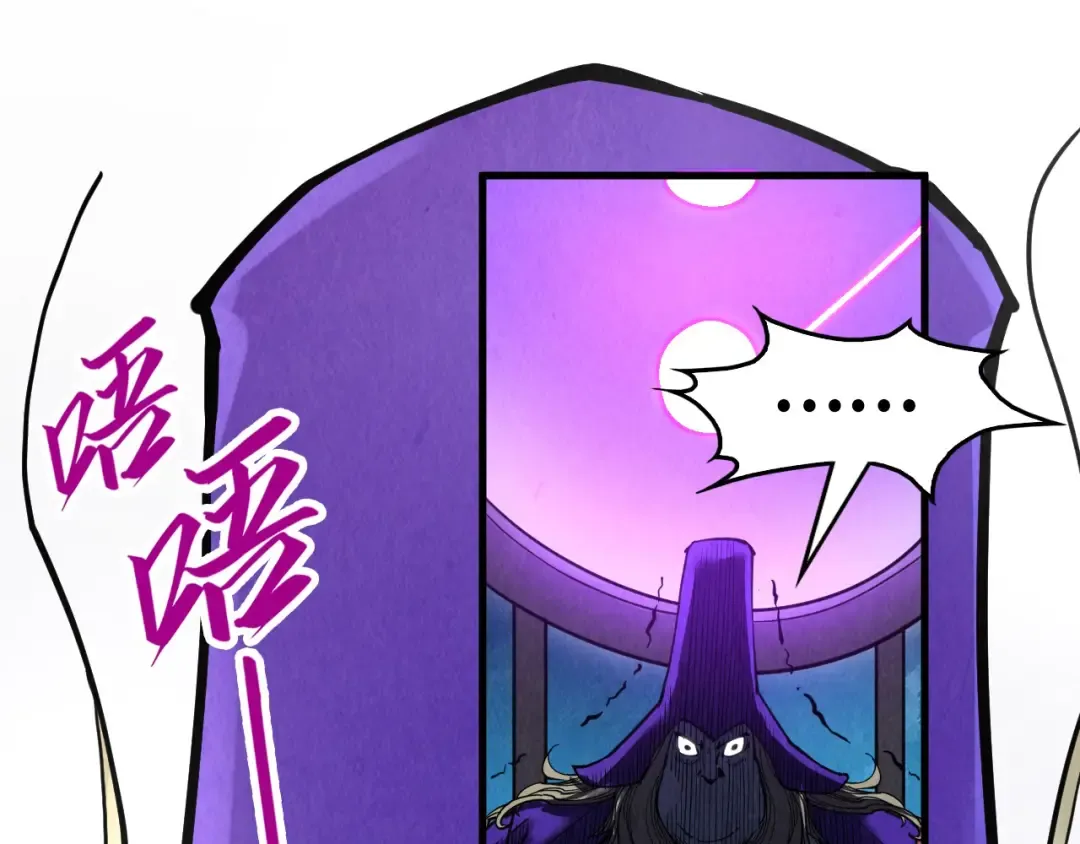 第285话 封号武帝 第41页