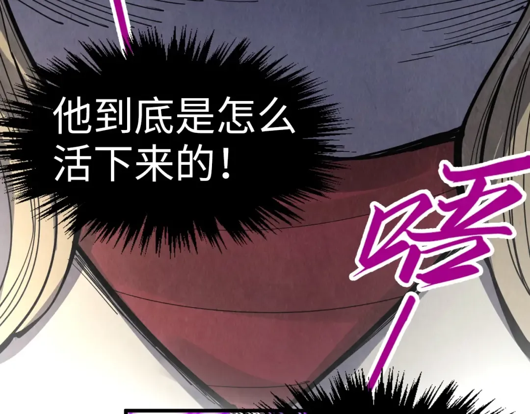 第285话 封号武帝 第46页