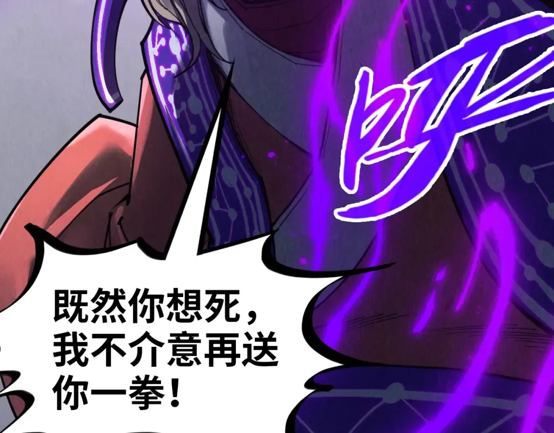 第285话 封号武帝 第51页
