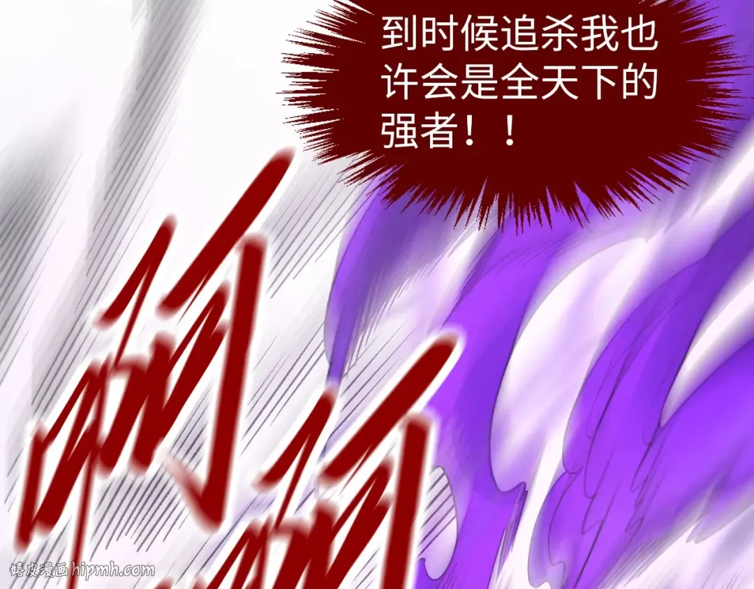 第285话 封号武帝 第56页