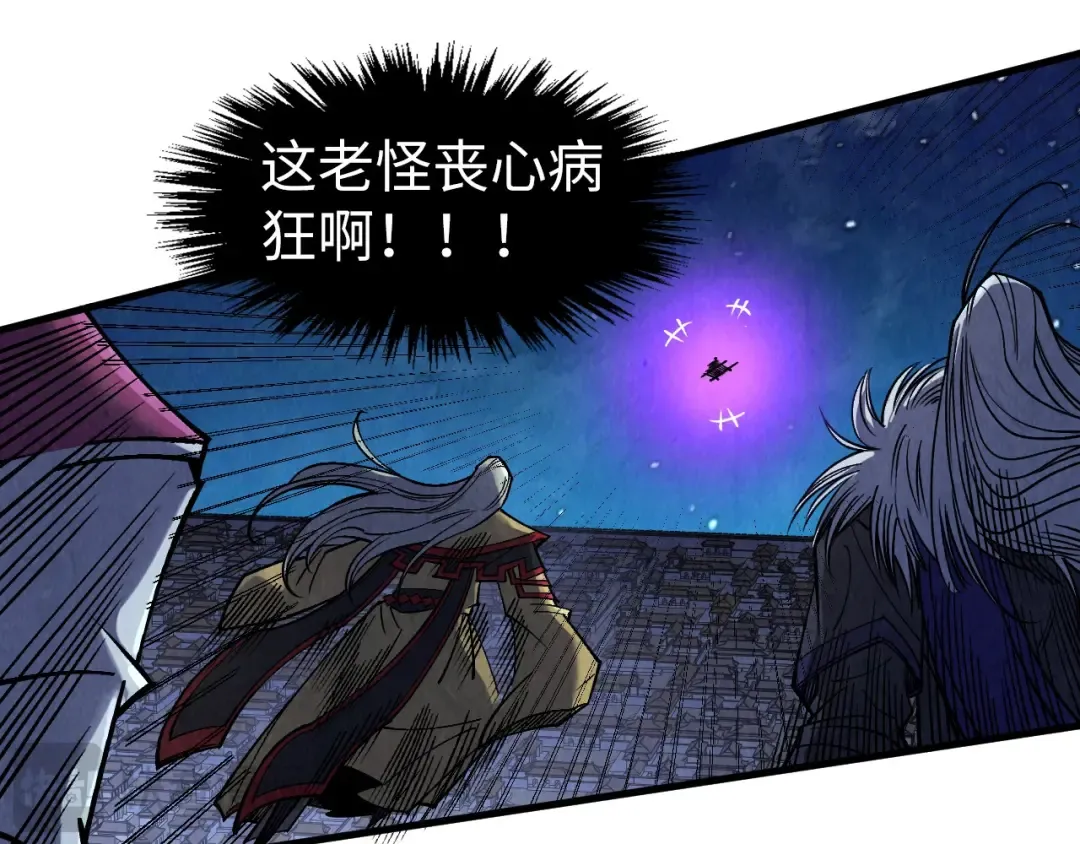 第285话 封号武帝 第60页