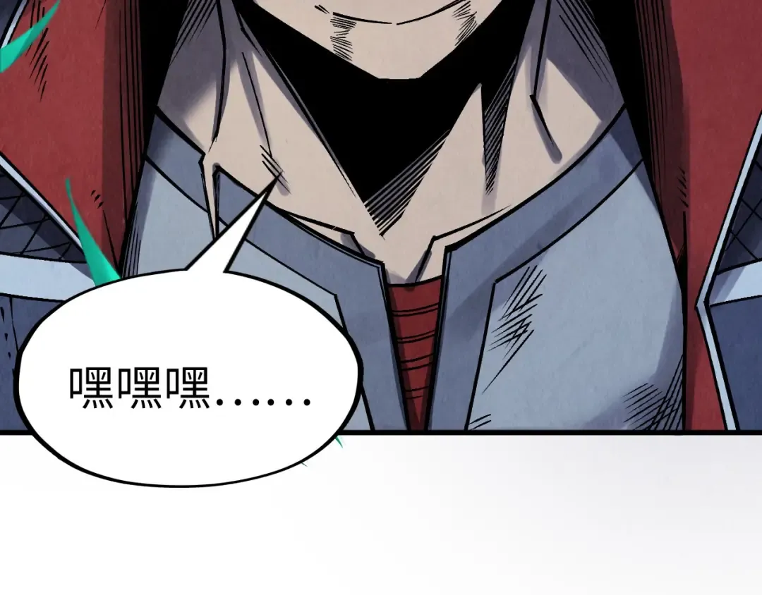 第285话 封号武帝 第67页