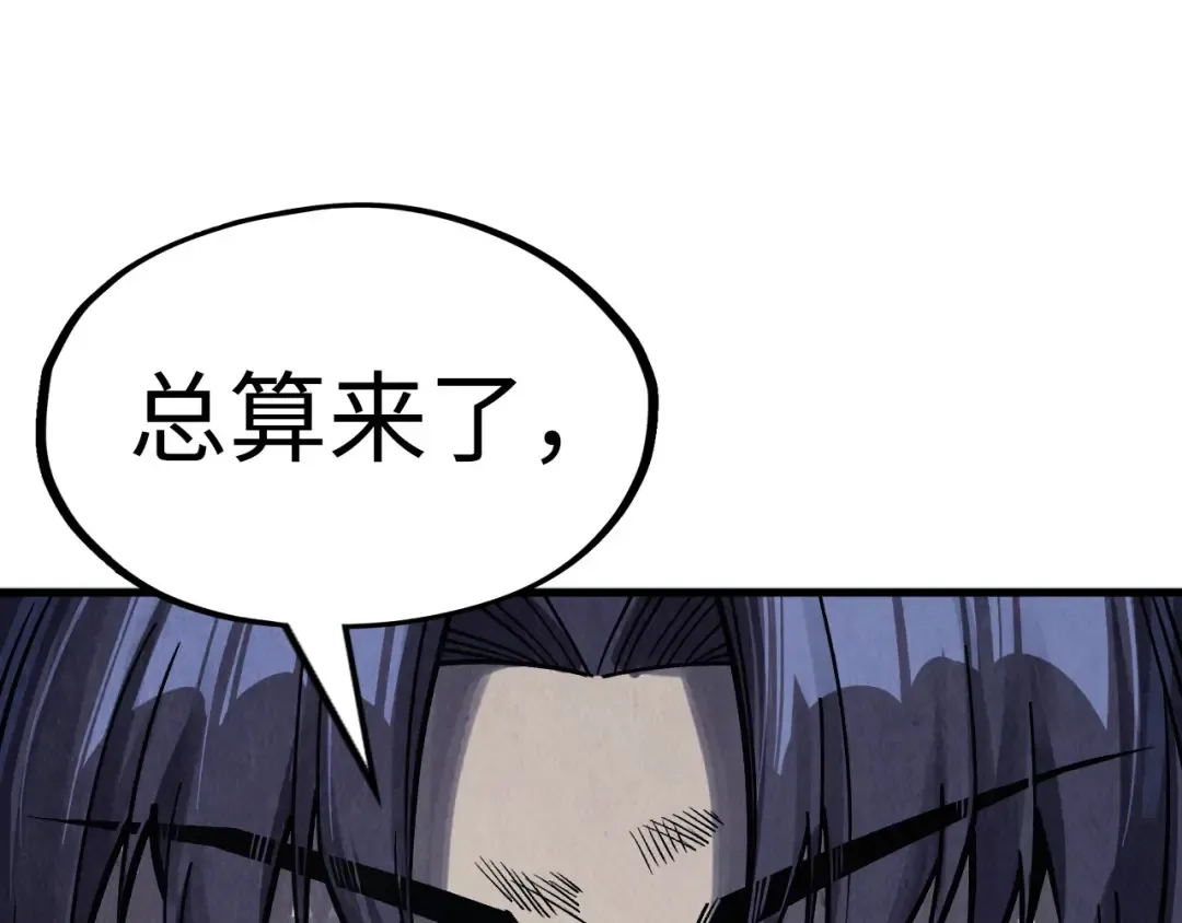 第285话 封号武帝 第69页