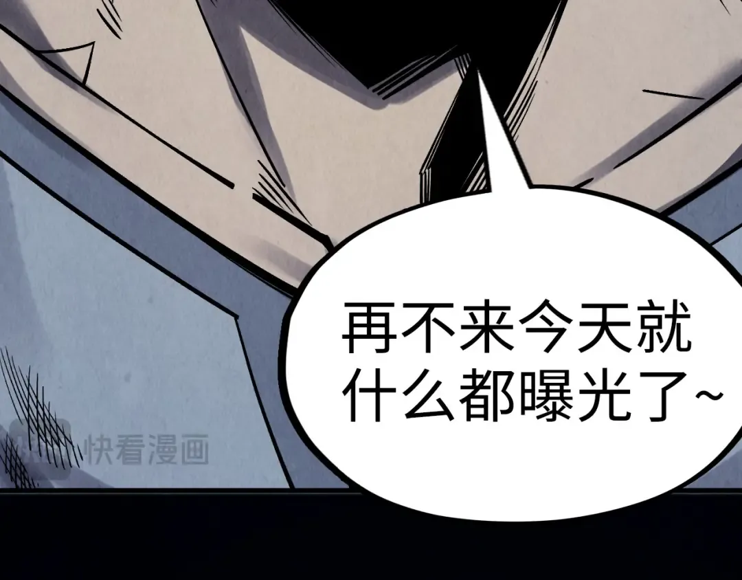 第285话 封号武帝 第71页