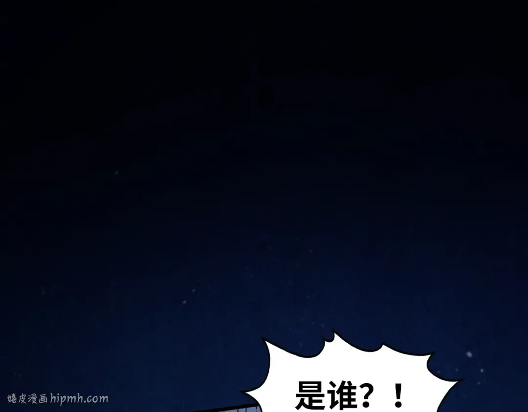 第285话 封号武帝 第72页