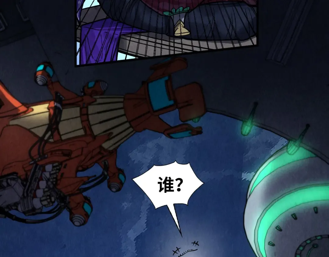 第285话 封号武帝 第74页