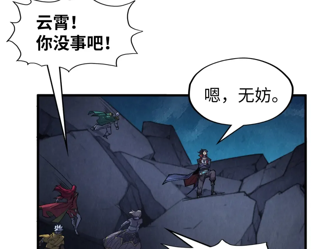 第285话 封号武帝 第78页