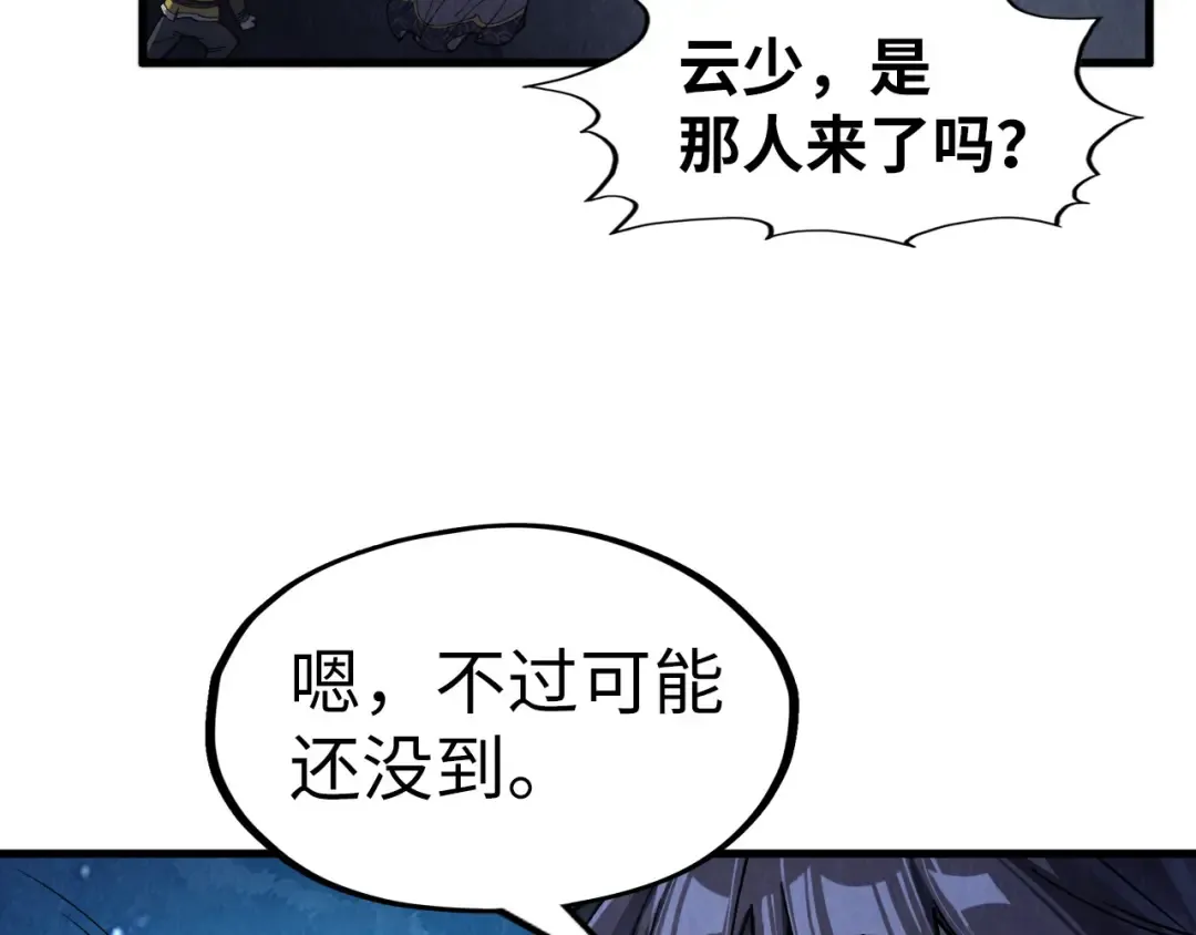第285话 封号武帝 第79页