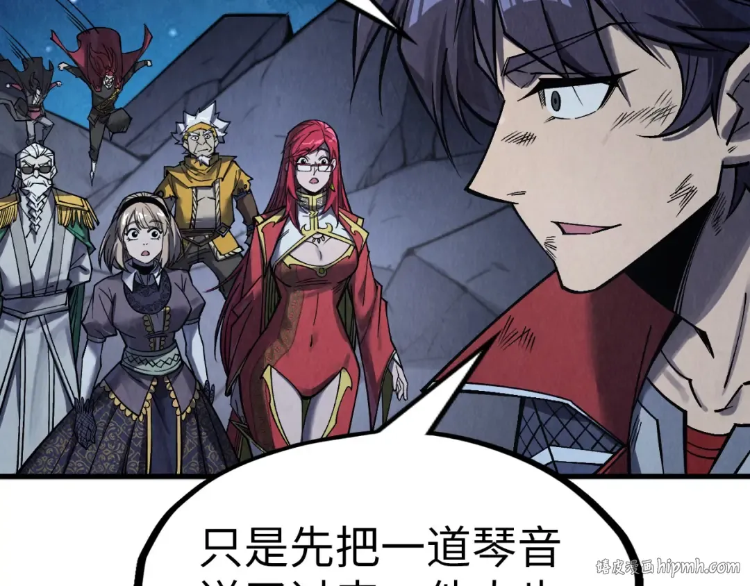 第285话 封号武帝 第80页