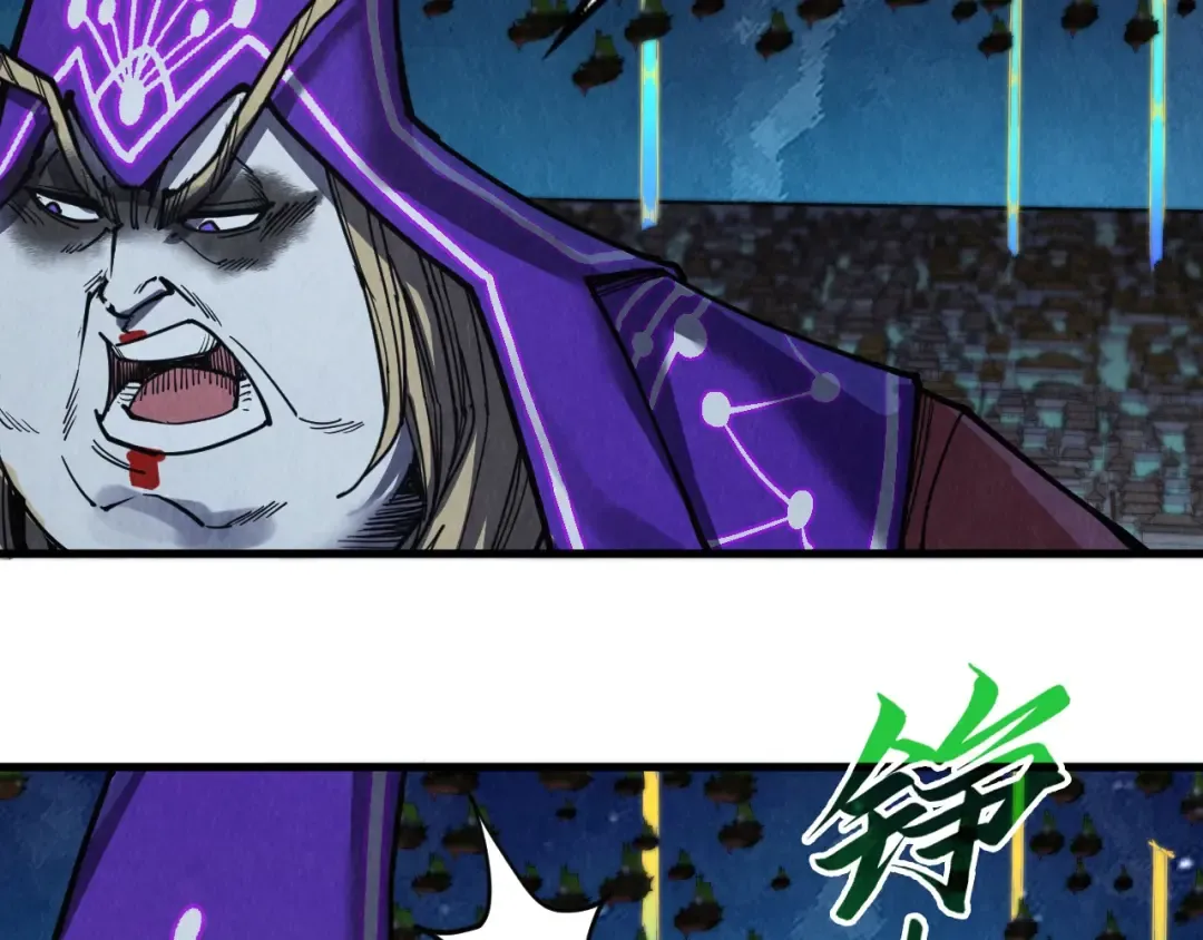 第285话 封号武帝 第84页