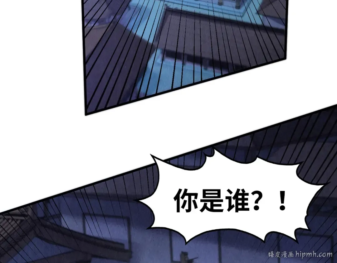 第285话 封号武帝 第88页