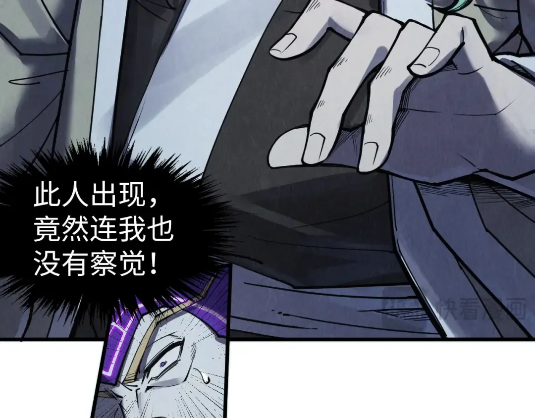 第285话 封号武帝 第92页