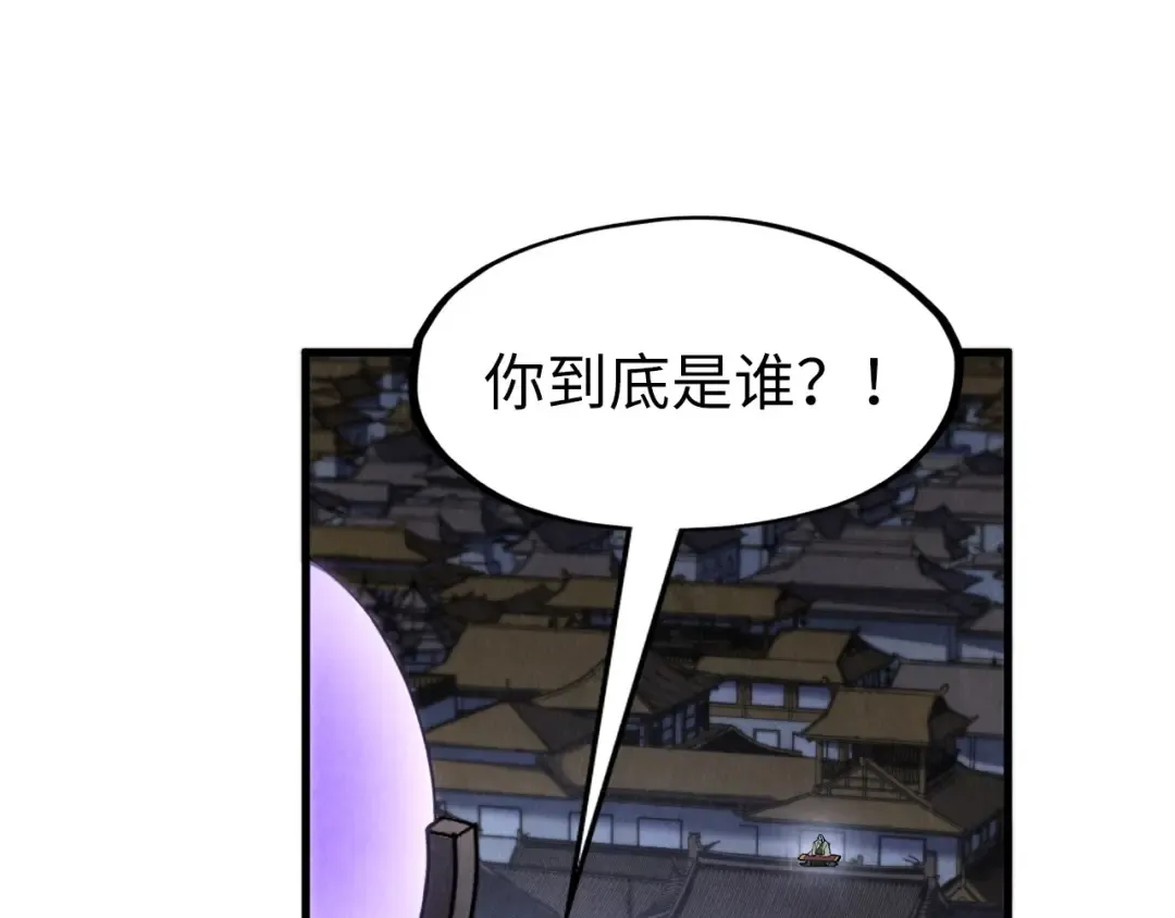 第285话 封号武帝 第97页