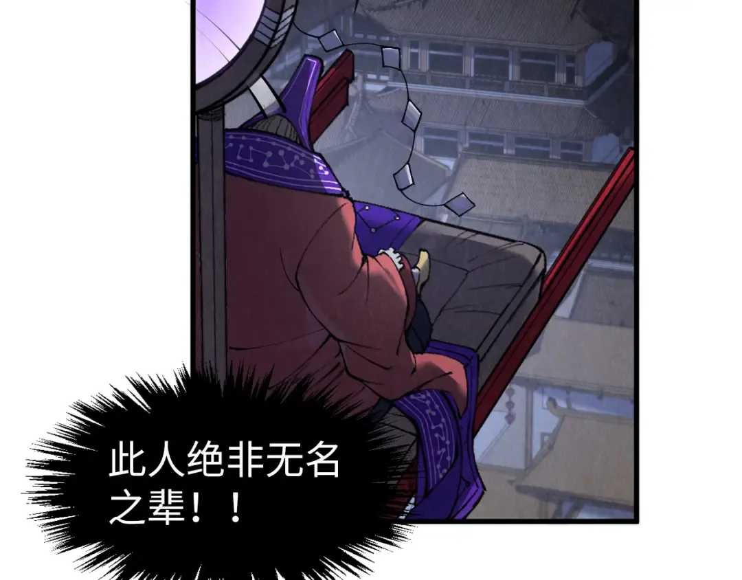 第285话 封号武帝 第98页