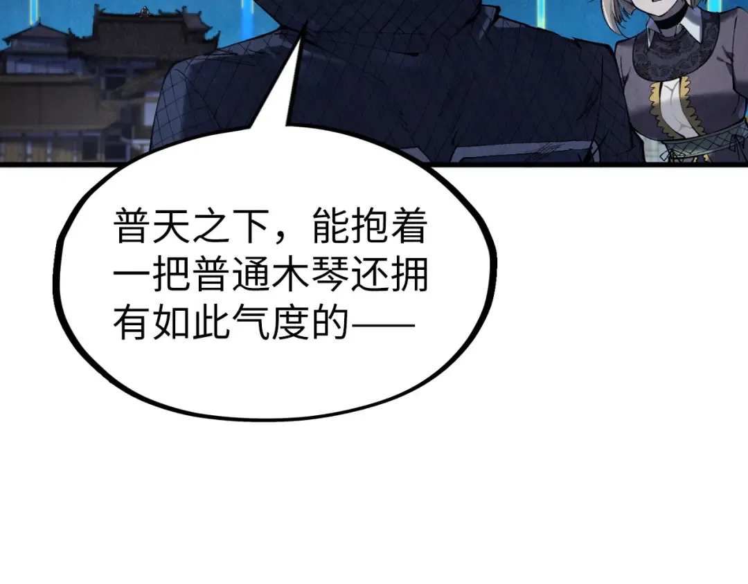 第285话 封号武帝 第100页