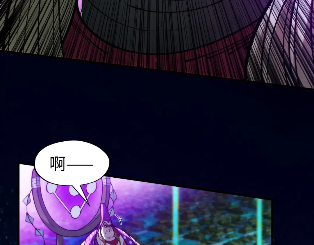 第285话 封号武帝 第115页