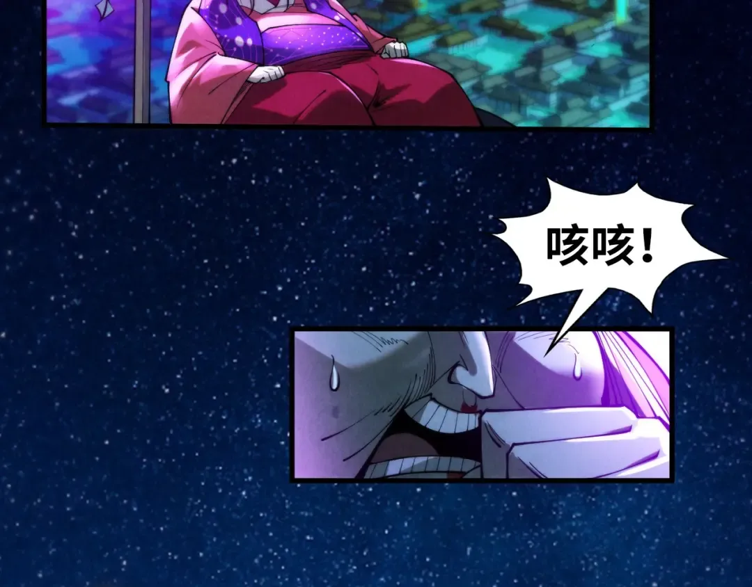 第285话 封号武帝 第116页