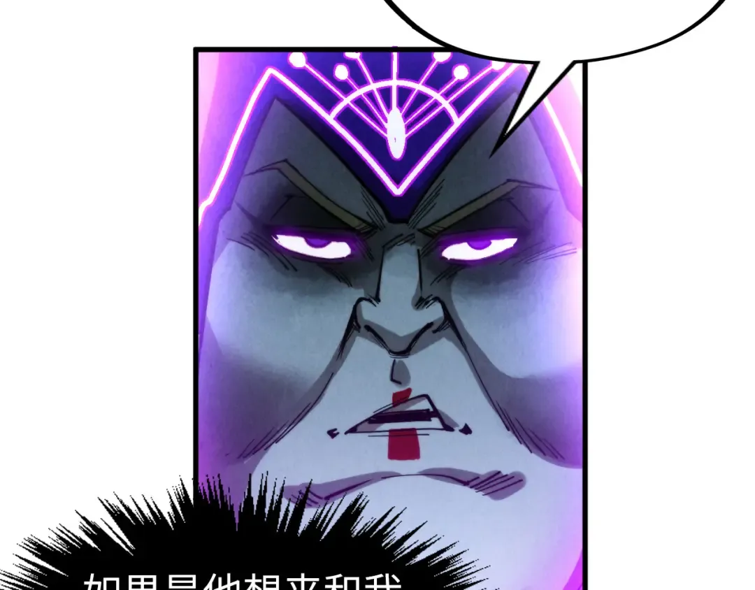 第285话 封号武帝 第126页